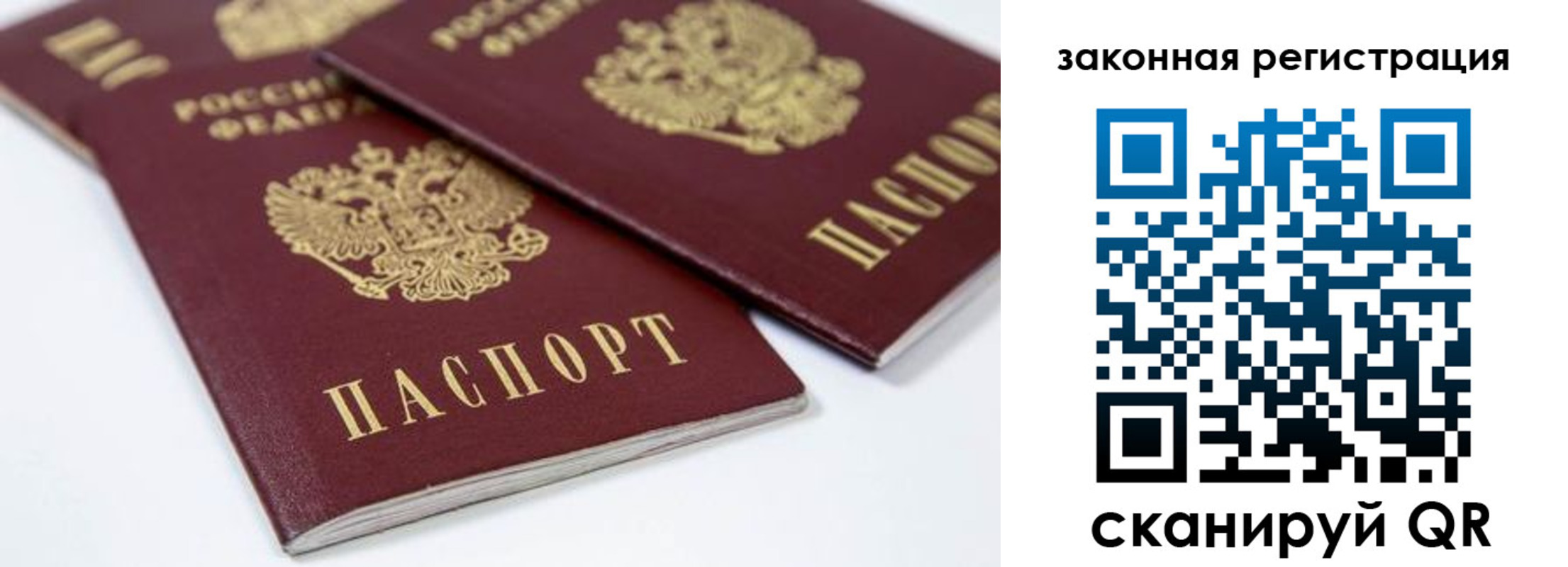регистрация для дет. сада в Фурманове