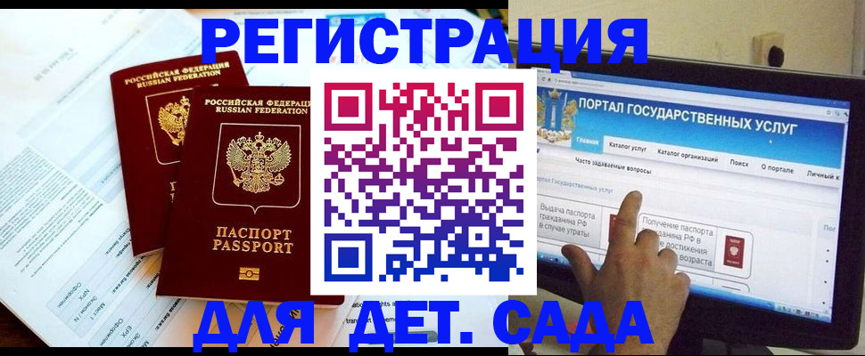 прописка в квартире в Фурманове