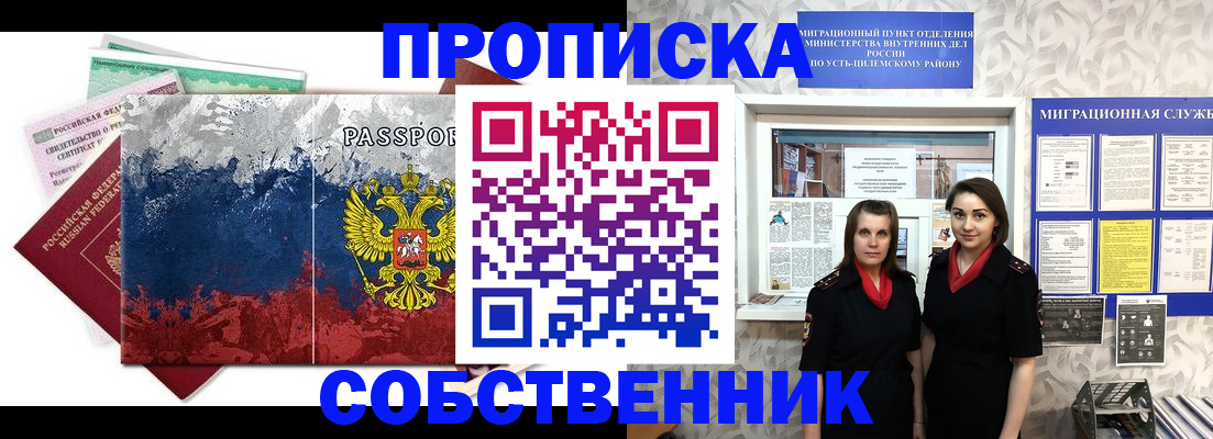 найти адрес прописки в Фурманове