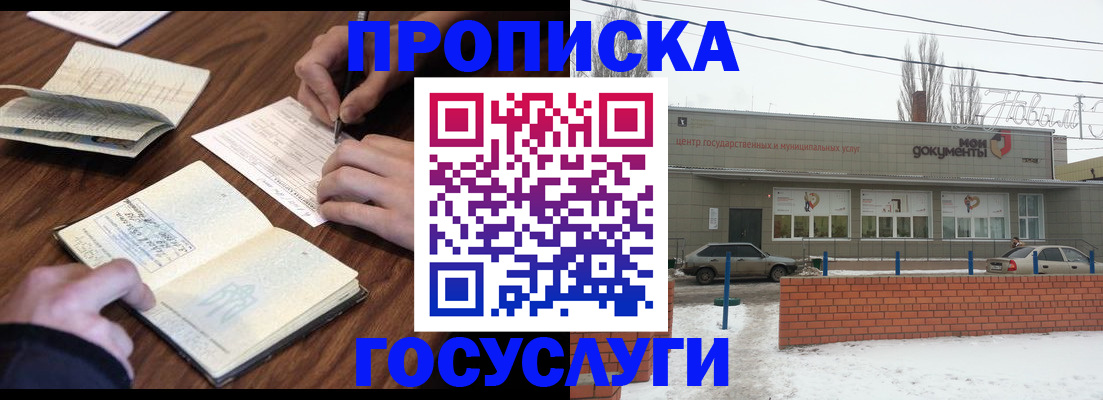 регистрация для школы в Фурманове